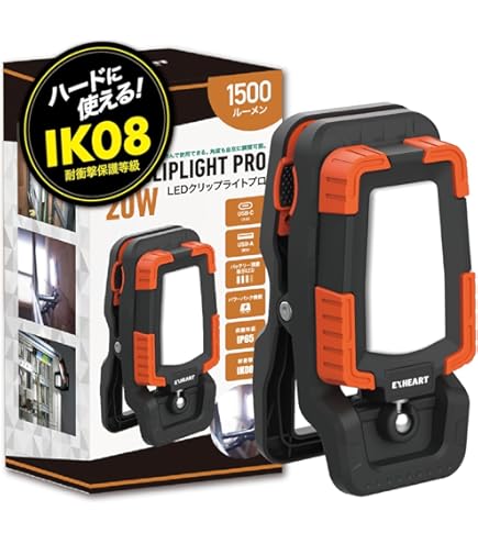 Amazon.co.jp: 日動工業(Nichido Ind) 充電式LEDライト ハンガービッグ